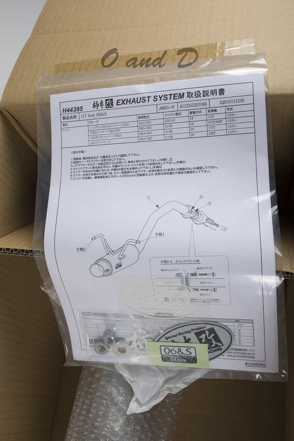 柿本改kakimoto Gt Box 06 S 本田gk5 尾段日本製造國內現貨