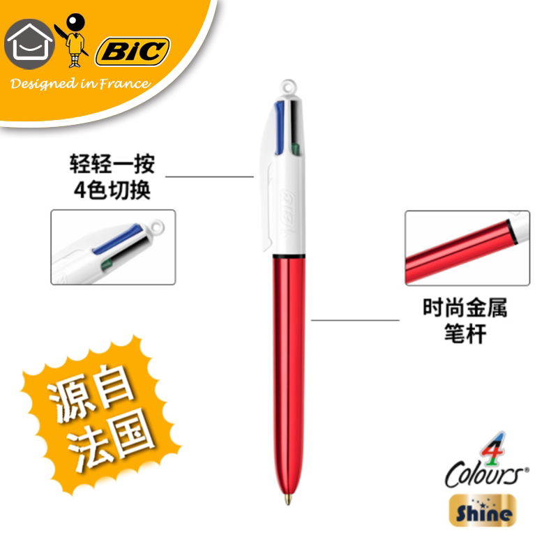 French BIC quad ballpoint pen office business students in press multicolor pen office business students gold English writing 1 0