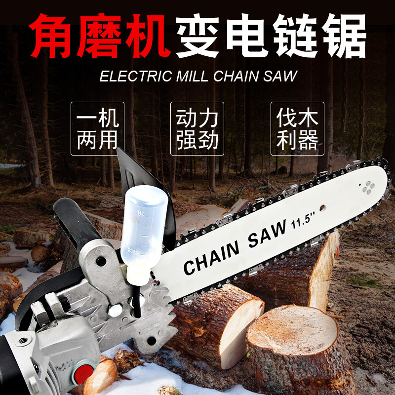 Angle grinder modified electric chain saw multi-functional small universal household mini logging saw portable woodworking chainsaw 220V