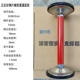 Положительный и отрицательный регулятор пряжи [стальной лист] диапазон регулировки 26-43 см