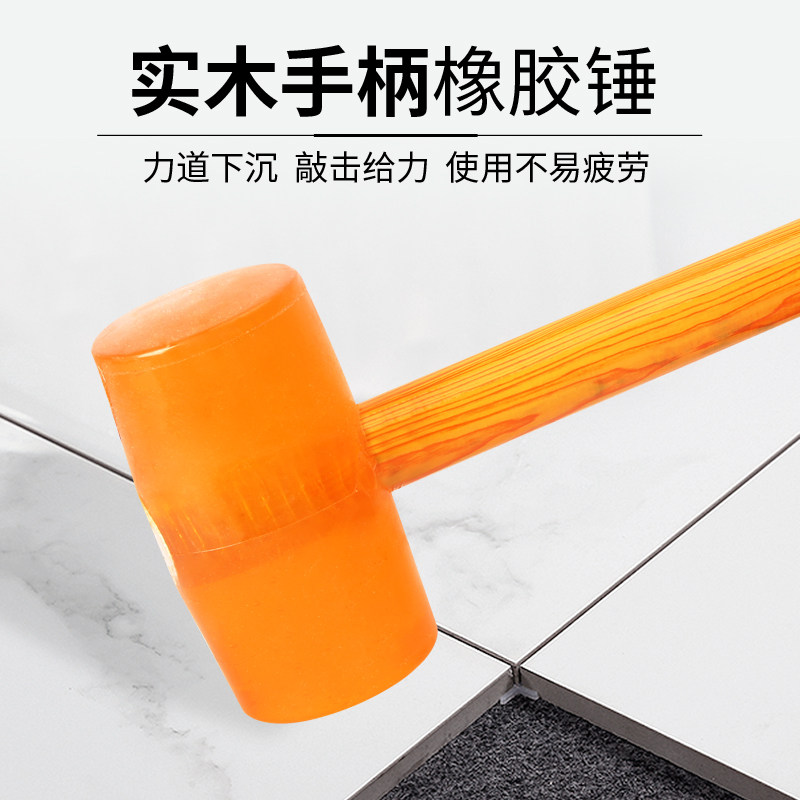 Bricklayer tools Daquan leather hammer rubber slap board big clapper paving brick hammer mason trumpet wooden handle rubber hammer