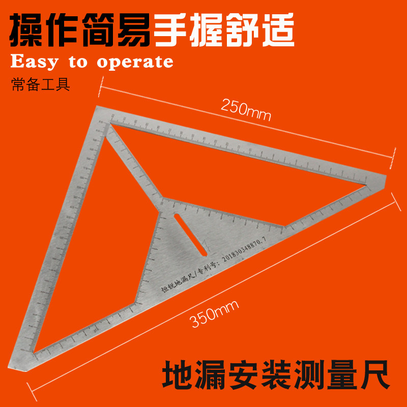 New product promotion floor drain positioning ruler multi-functional pattern design bricklayer new tool stainless steel tile triangle ruler