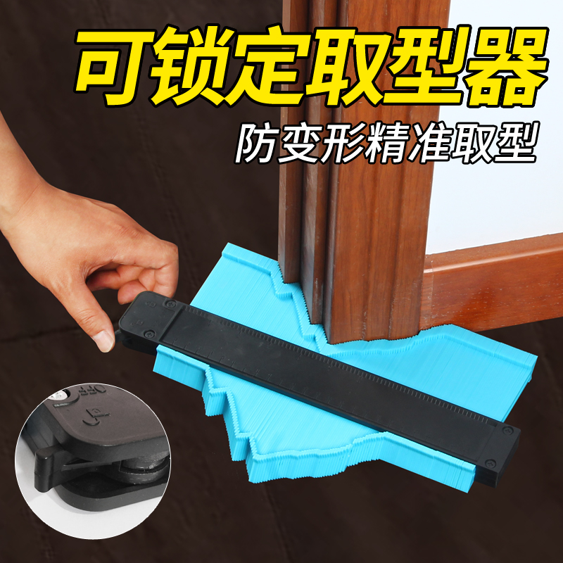 Universal multi-function type taker special-shaped lock take type lengthening and widening angle taker woodworking deepening arc lofting ruler