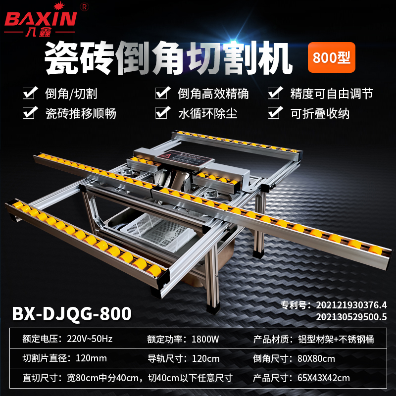 Tile Bevelling Machine 45 Degrees Angle Cut Cut Corner Grinding Edge Reverse Diviner Marble Material Rock Plate Chamfering Machine Dust-free Table