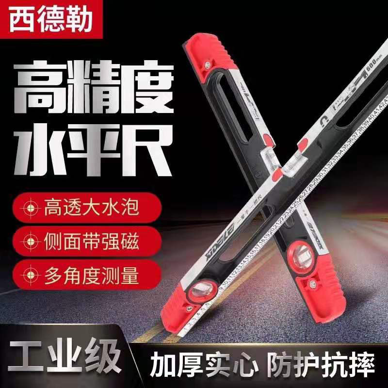 Horizontal ruler Solid high-precision angle measurement Mini magnetic water aluminum alloy drop-proof small flat water scale tool