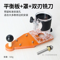 New Balance Board+2 Blade Knife Head+Main Repair Machine Machine