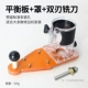 New Balance Board+2 Blade Knife Head+Main Repair Machine Machine