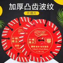 Thickened Once-forming 125 slotted sheet 129 Concrete cut cut sheet 133 open slot machine blade diamond saw blade