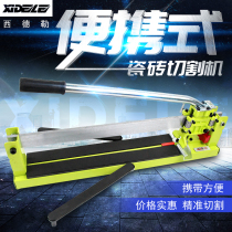 Sidler portable manual tile cutting machine pushy ground floor brick pushing knife 1000 laser wall floor tile pull knife