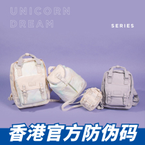 Hong Kong Donut Doughnut Double Shoulder Bag Unicorn Series Backpack Junior High School Books WAWOO