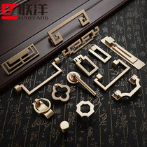 Manufacturer direct sales Chinese gold handle solid wood cabinet wardrobe door pull handle simple retro drawer hardware small handle