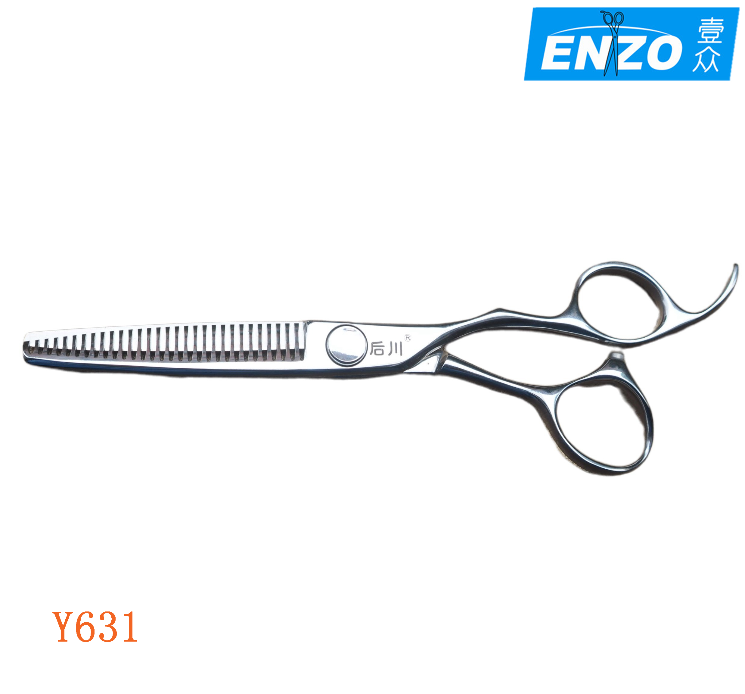 Post-Sichuan Y631 Import screw female hair without marks and thin cut to send 10-15 % to cut and cut hair cut