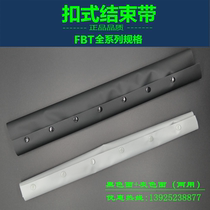 FBT series buckle tie PVC black button sleeve wire and cable protective cover robot cloth