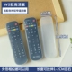 Hộp điều khiển từ xa của Trung Quốc Mobile TV Nắp đậy bảo vệ Hộp giải mã mạng Mobaihe Hộp Migu m101 - Bảo vệ bụi