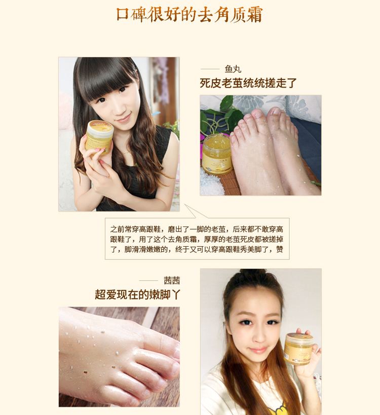 Yalanka Chà Chân Tẩy Tế Bào Chết Kem Chà Kem Chân Tẩy Tế Bào Chết Chân Cũ Feet 200 gam Chăm Sóc Bàn Chân kem dưỡng da tay chân