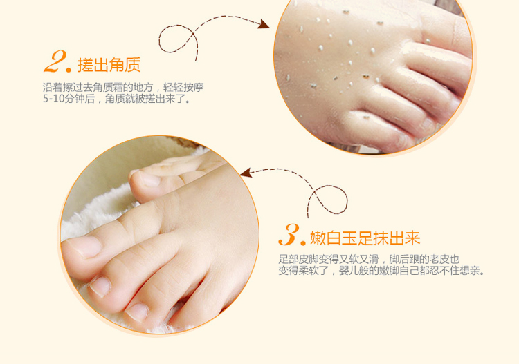 Yalanka Chà Chân Tẩy Tế Bào Chết Kem Chà Kem Chân Tẩy Tế Bào Chết Chân Cũ Feet 200 gam Chăm Sóc Bàn Chân kem dưỡng da tay chân