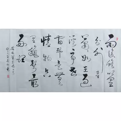 Four-foot calligraphy works Hengxuanyu after the rain, the handwritten authentic decoration calligraphy and painting customization