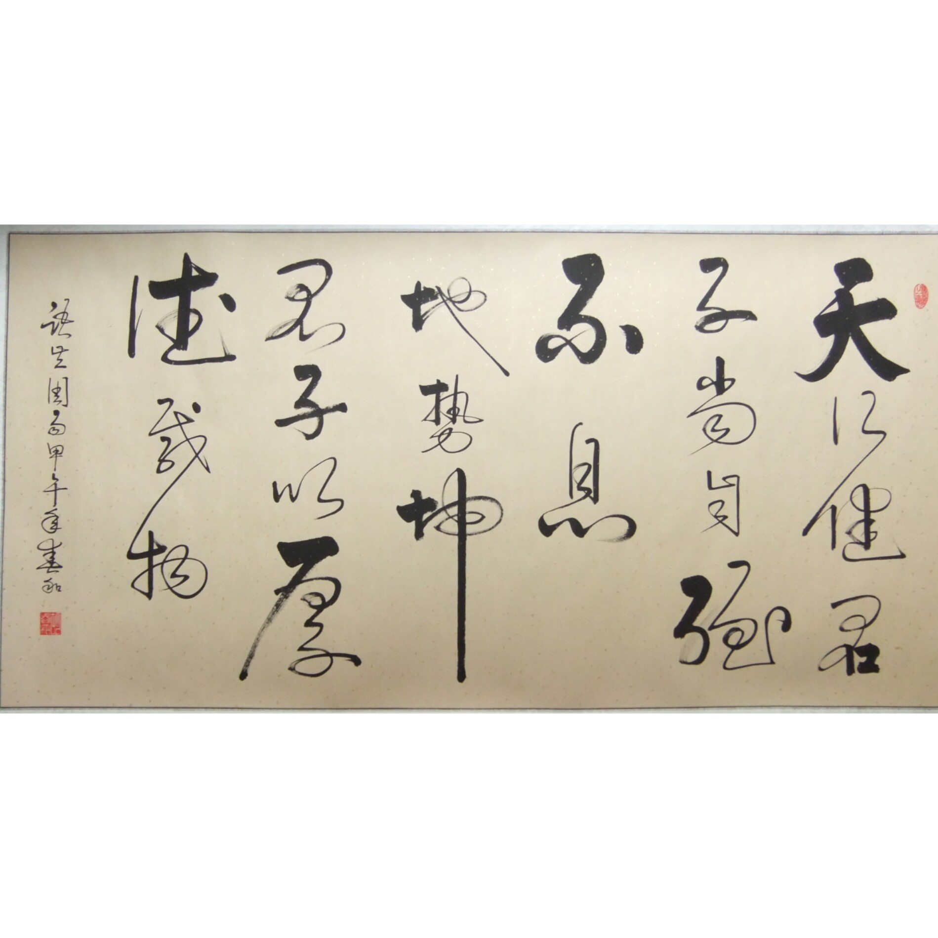 Skyline bodybuilding calligraphy and calligraphy works hand-written true handwriting Customized Hu Chun and Famous Inspirational Book Painting Office