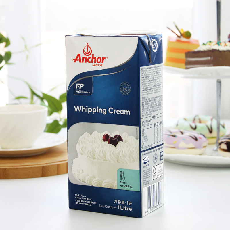 (subject to immediate shipping contact customer service) Antya Milk Oil 1L Animal Rare Cream Fresh Cream Cake Cream