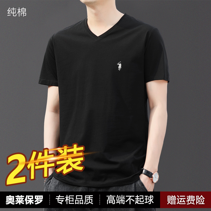 [Outlet Brand Discount] Paul V-Neck Short-Sleeve T-Shirt for Men, Cotton Summer Crew Neck Casual Half-Sleeve Top
