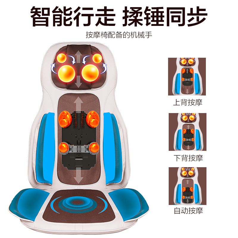 Yee Wo Conn YH-Z306 airbag cervical spine massager neck waist full body multifunctional massage on chair cushion for home