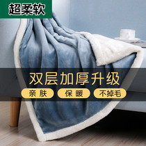 Sofa blanket Nap Living room Office single coral velvet air conditioning quilt Thin student dormitory bay window small blanket