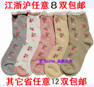 Classic retro pine strawberry lace stockings baby boys and girls pure cotton spring and autumn, boneless pine stockings