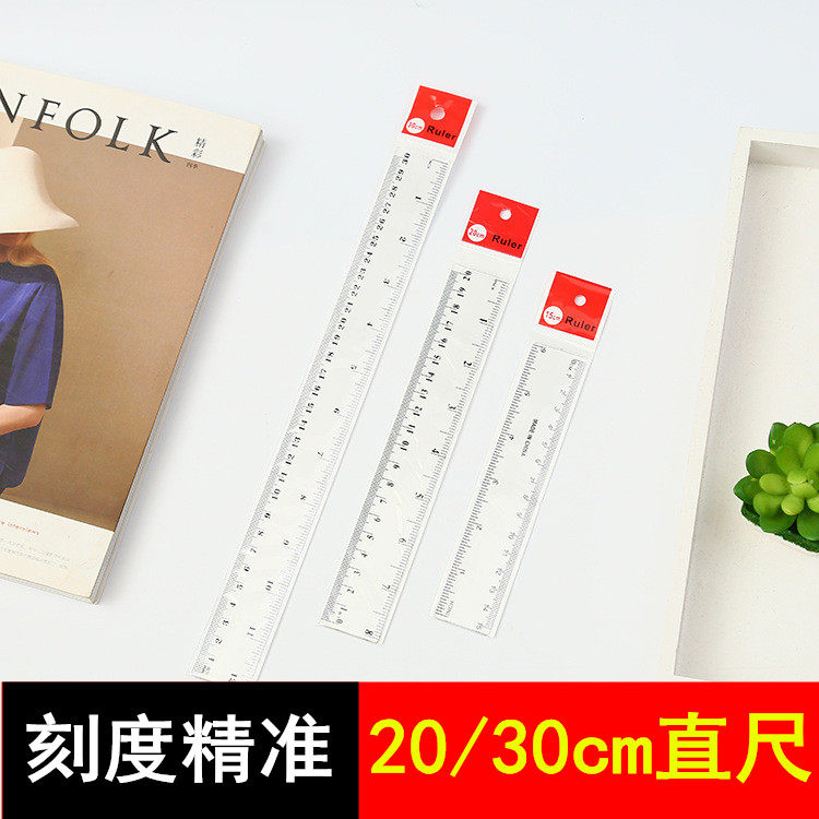 30cm ruler 20cm thickened transparent long ruler drawing surveying and mapping primary school students learning engineering drawing office