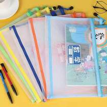 Students use subject classification documents bag mesh yarn transparent A4 exam paper homework bag thickened textbook cashier bag