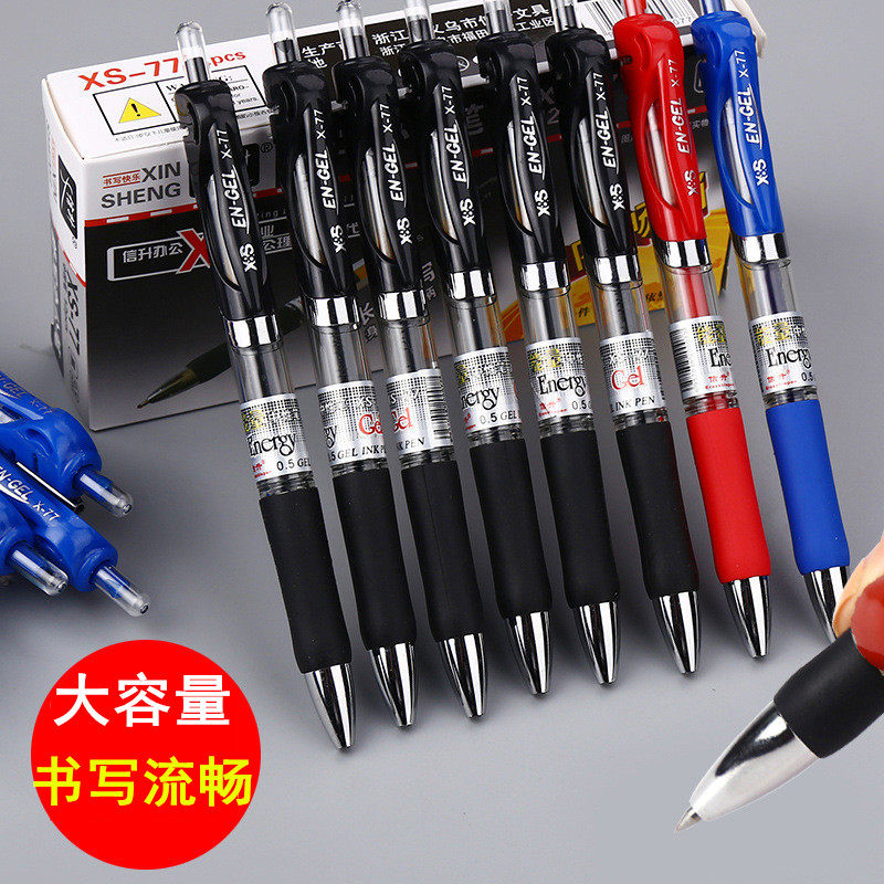 K35 boxed press-in-motion pen 0 5mm large capacity learning office signature pen meeting pen black water pen 