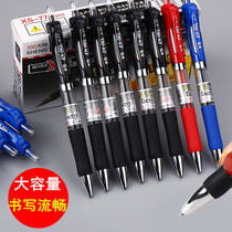 K35 boxed press-in-motion pen 0 5mm large capacity learning office signature pen meeting pen black water pen
