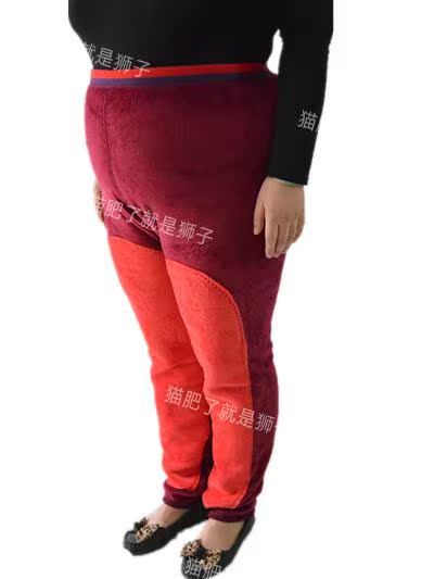 Pantalon collant - Ref 756544 Image 13