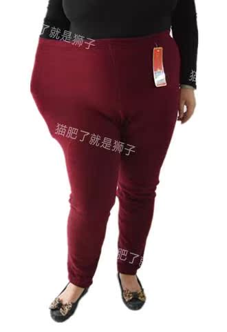 Pantalon collant - Ref 756544 Image 11