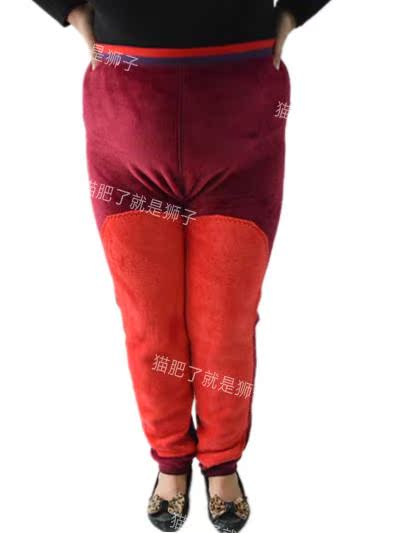 Pantalon collant - Ref 756544 Image 12