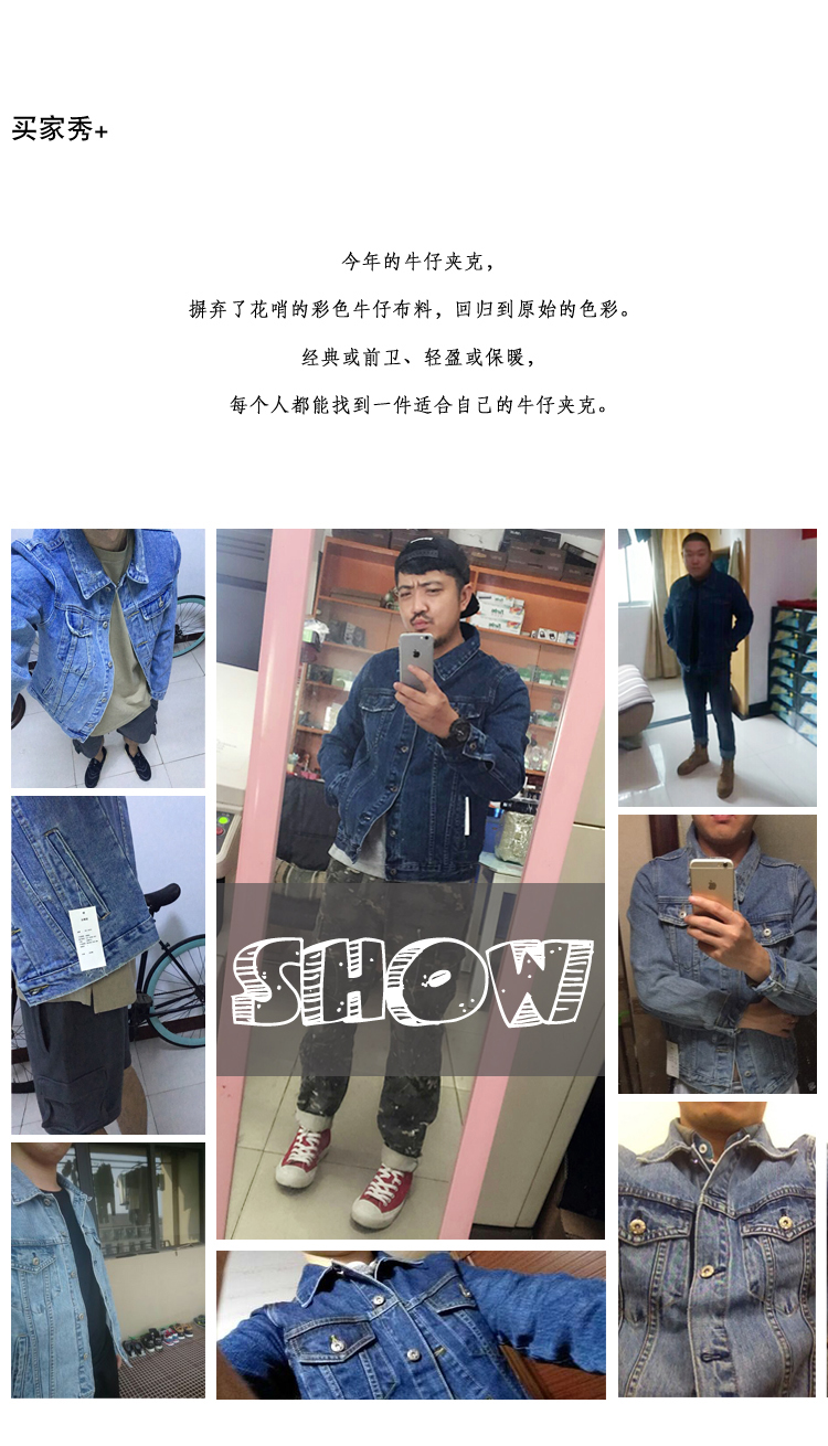 Người đàn ông sáng tạo ban đầu của nặng rửa denim mỏng áo khoác áo dụng cụ kích thước lớn Châu Âu và Hoa Kỳ đơn giản triều jeans