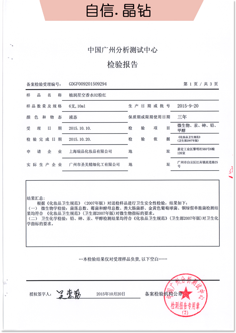 ZR 植 润 10ml Nước hoa nữ bền lâu nước hoa nữ thơm lâu