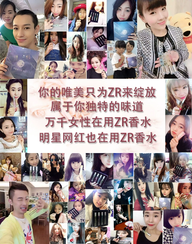 ZR 植 润 10ml Nước hoa nữ bền lâu