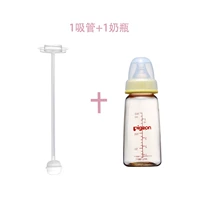 Трубочка, пластиковая бутылочка для кормления, желтая крышка от бутылочки, 160 мл