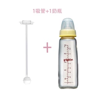 Трубочка, стеклянная бутылочка для кормления, крышка от бутылочки, 240 мл