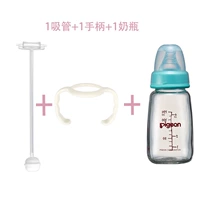 Трубочка, ручка, стеклянная бутылочка для кормления, крышка от бутылочки, 120 мл