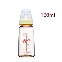 Пластиковая бутылочка для кормления, соска, желтая крышка от бутылочки, 160 мл