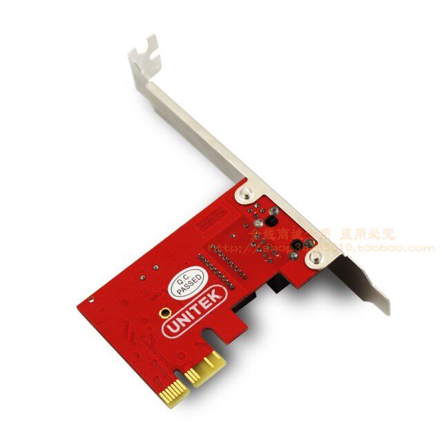 Superior Y-7509 PCI-E Gigabit network card adaptive 10 100 1000Mbps