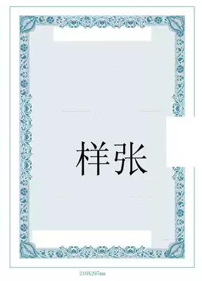 Customized test report paper Anti-counterfeiting security warning paper Printing anti-copy watermark paper Certificate copy paper