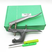 POWERTI Feather Racket Protective Wire Pipe Replacement Tool Plume Glue Grain Press Bell Mouth Guard Wire Grain Cold Press Pliers