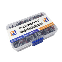  Feather Racket Boxed Suit Protective Wire Hole Wire Hole Wire Grain Nails Double nail double hole 