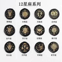 12 Глава Созвездия