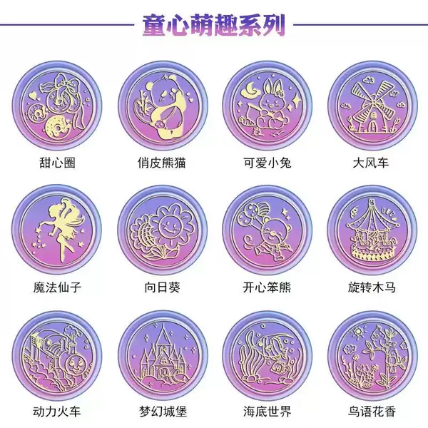 Товары от 微笑创意小精灵