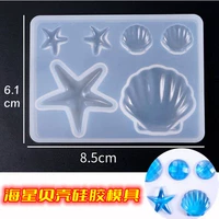 Форма для ракушки морской звезды с 6 решётками