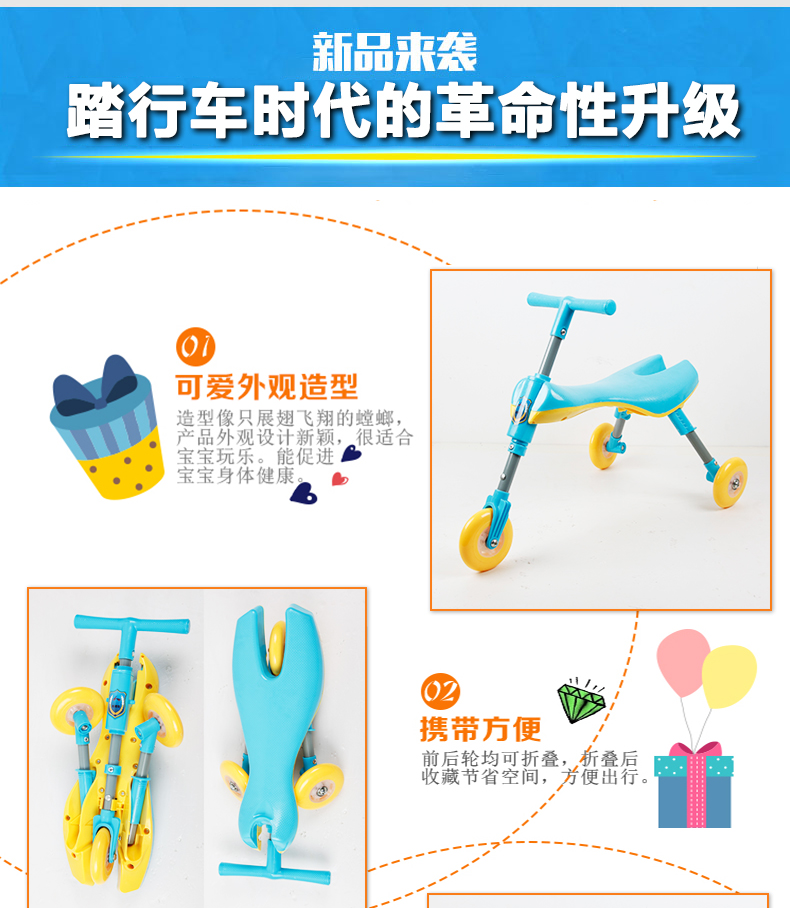 thanh lý xe thăng bằng ander Xe cân bằng của trẻ em 大号 xe lớn bé yo xe trẻ mới biết đi 1-3-6 tuổi gấp xe trượt ba bánh - Smart Scooter xe thăng bằng giá