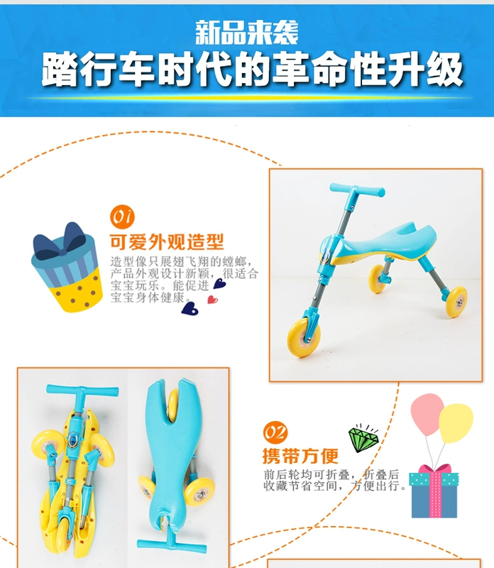 Xe cân bằng của trẻ em 大号 xe lớn bé yo xe trẻ mới biết đi 1-3-6 tuổi gấp xe trượt ba bánh - Smart Scooter